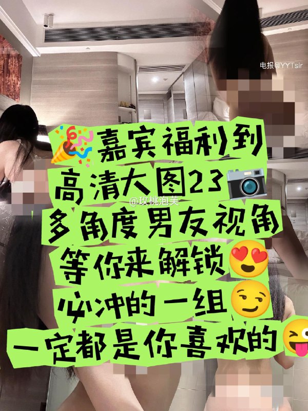 图片[1]-抖音 玫桃泡芙 微密圈  NO.016期 【28P】最新至：2024.4.16-微密空间-全网最全抖音网红铁粉空间写真