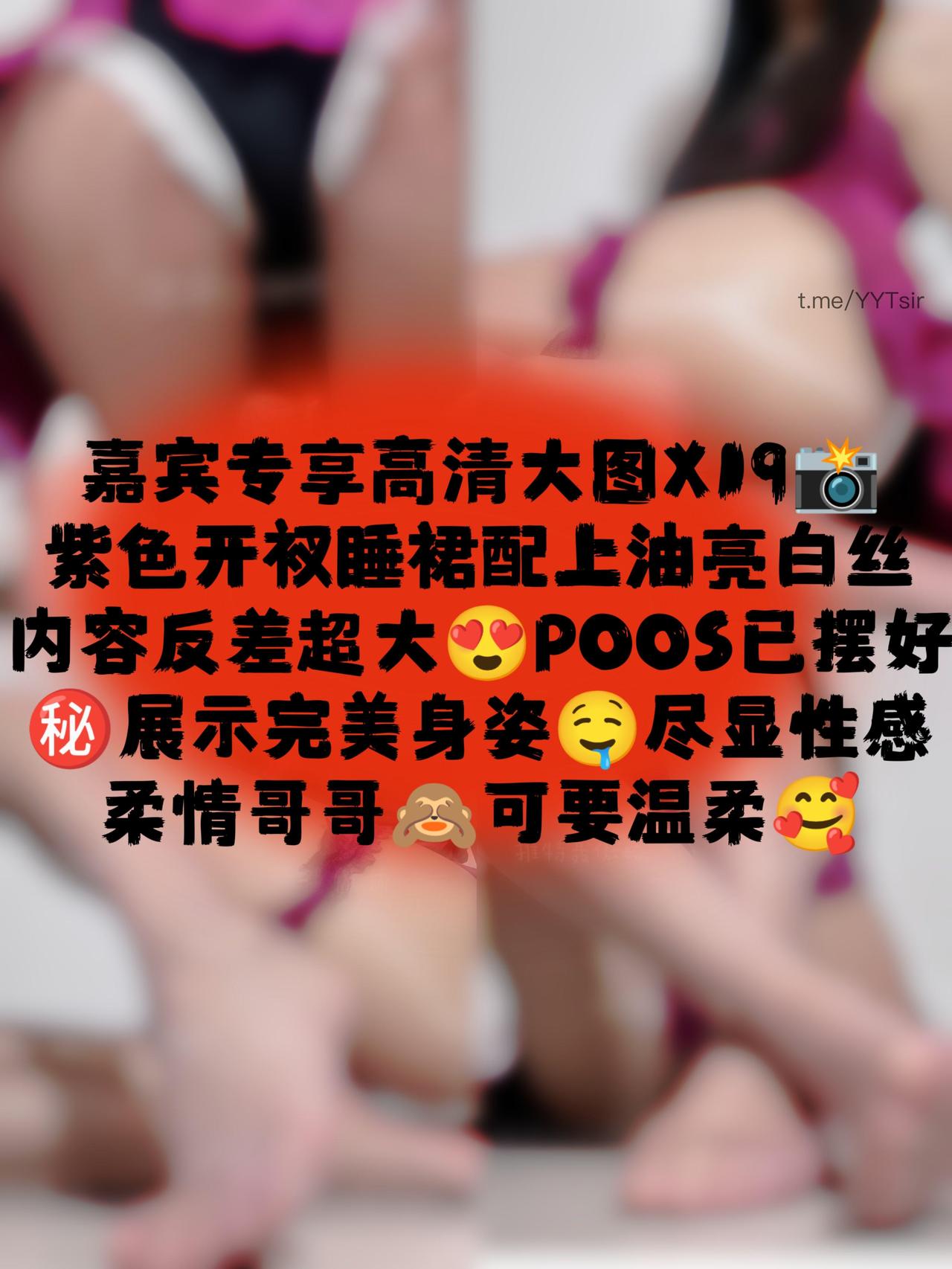 图片[1]-抖音 聂傲娇 微密圈 NO.079期 【40P2V】最新至：2024.8.16-微密空间-全网最全抖音网红铁粉空间写真