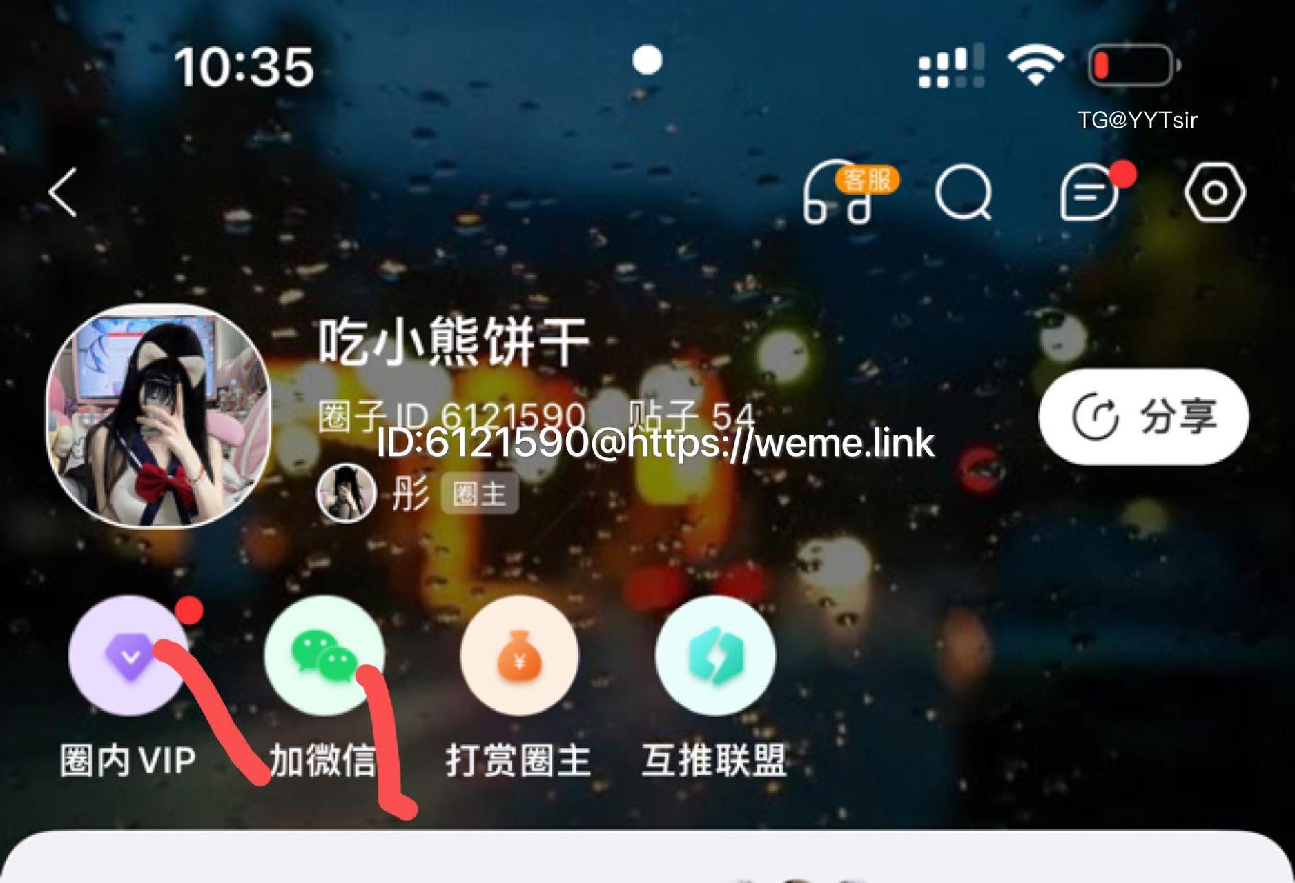 图片[1]-抖音 总被男人骗 微密圈  NO.002期 【47P4V】-微密空间-全网最全抖音网红铁粉空间写真