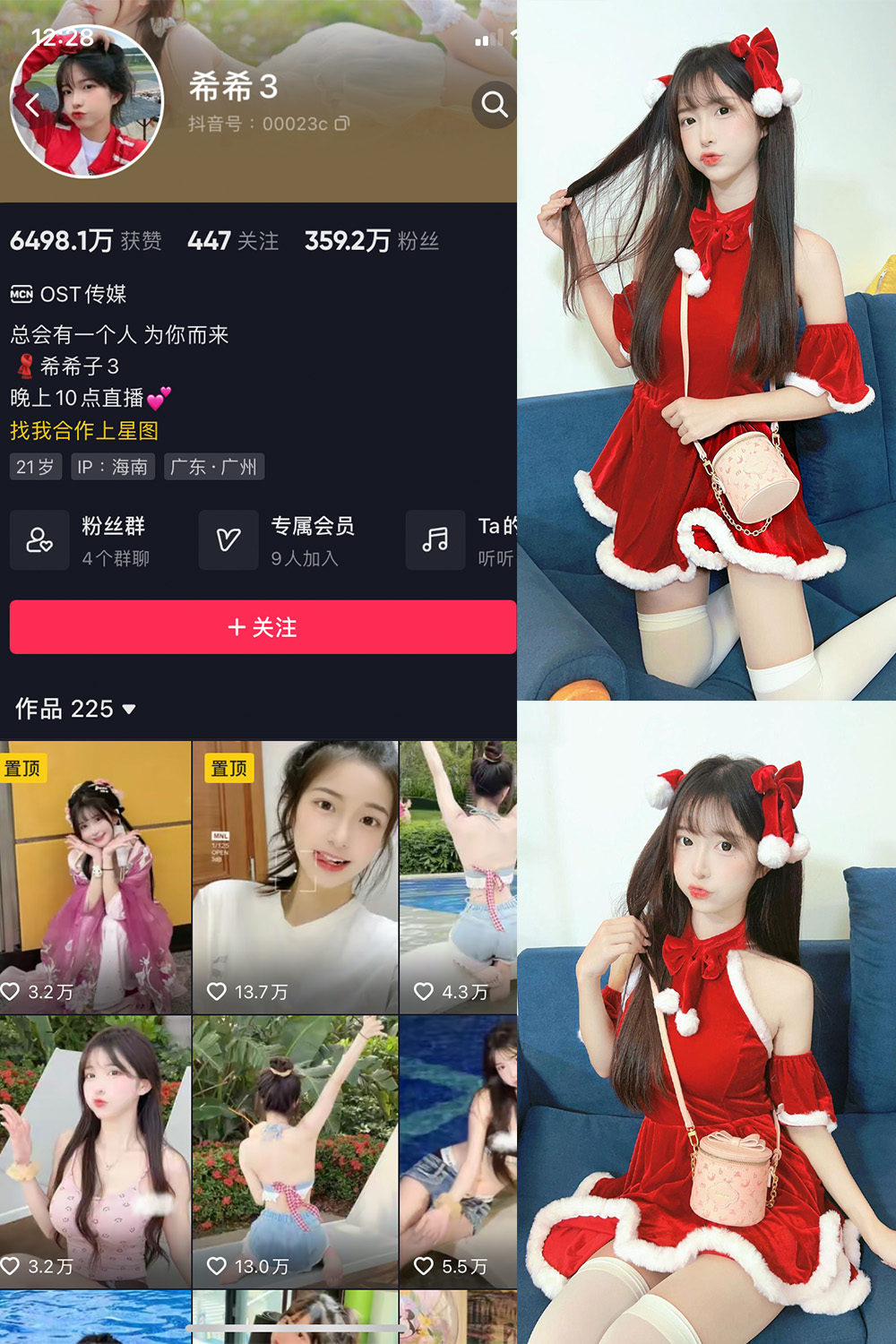 抖音 希希3 微密圈  NO.004期 【15P4V】-微密空间-全网最全抖音网红铁粉空间写真