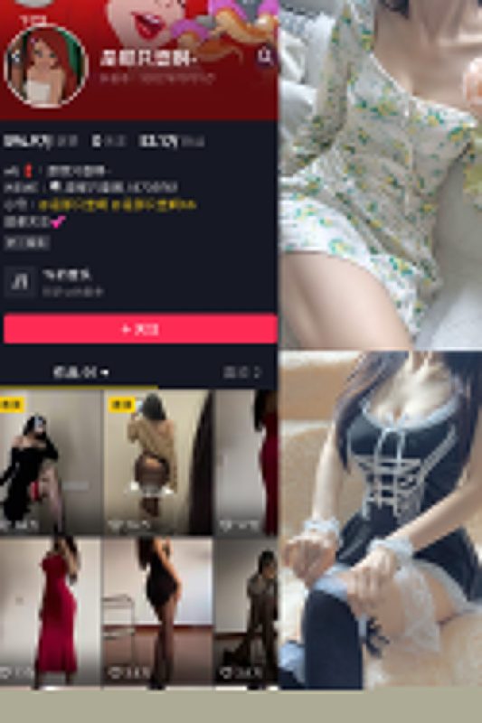 抖音 是那只壶啊 微密圈  NO.004期 【70P】-微密空间-全网最全抖音网红铁粉空间觅圈