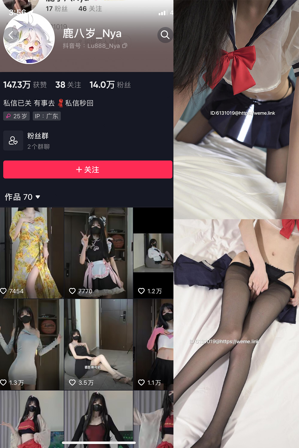 抖音 鹿八岁 微密圈  NO.010期 【20P2V】最新至：2023.6.1-微密空间-全网最全抖音网红铁粉空间写真