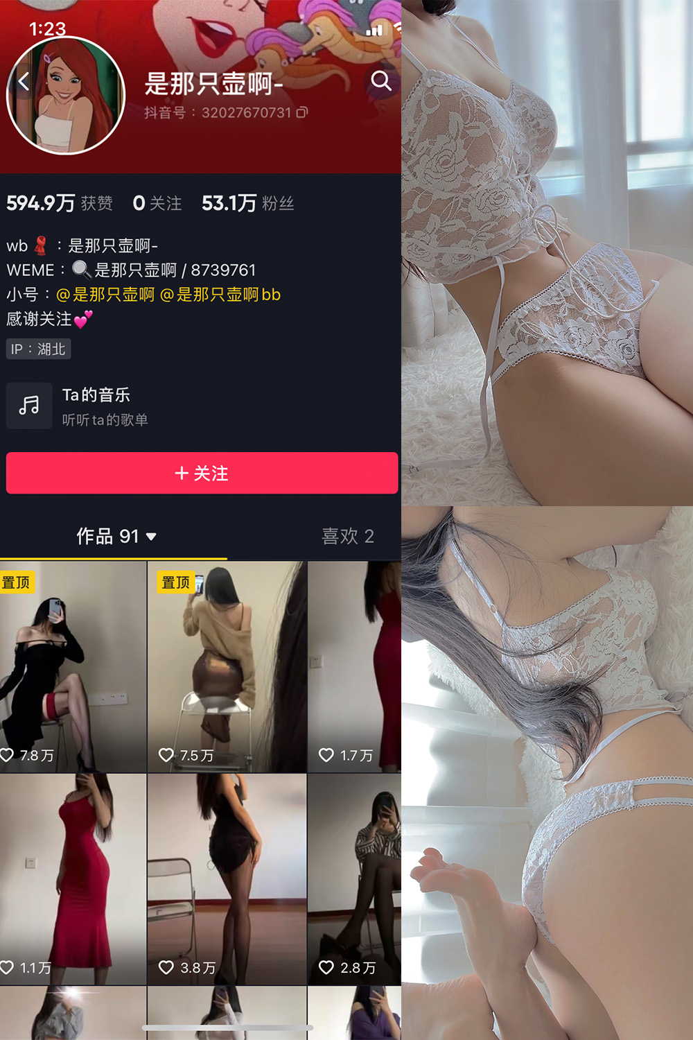 抖音 是那只壶啊 微密圈  NO.019期 【77P7V】-微密空间-全网最全抖音网红铁粉空间写真