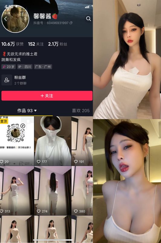 抖音 无欲无求的推土君 微密圈  NO.010期 【12P9V】最新至：2023.6.19-微密空间-全网最全抖音网红铁粉空间觅圈