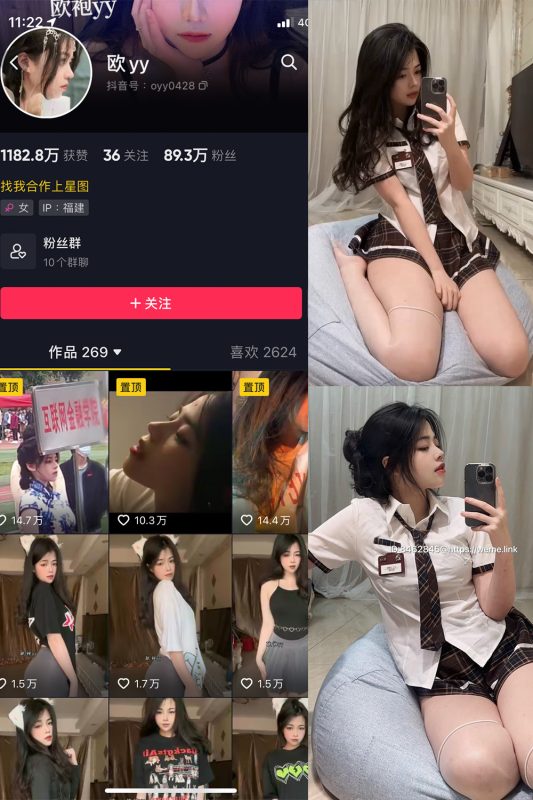 抖音 欧yy 微密圈  NO.009期 【3P3V】最新至：2023.6.19-微密空间-全网最全抖音网红铁粉空间觅圈