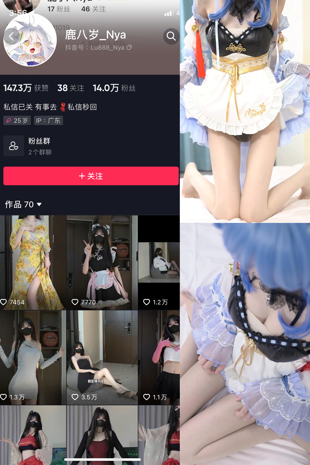 抖音 鹿八岁 微密圈  NO.013期 【1V】最新至：2023.6.19-微密空间-全网最全抖音网红铁粉空间写真