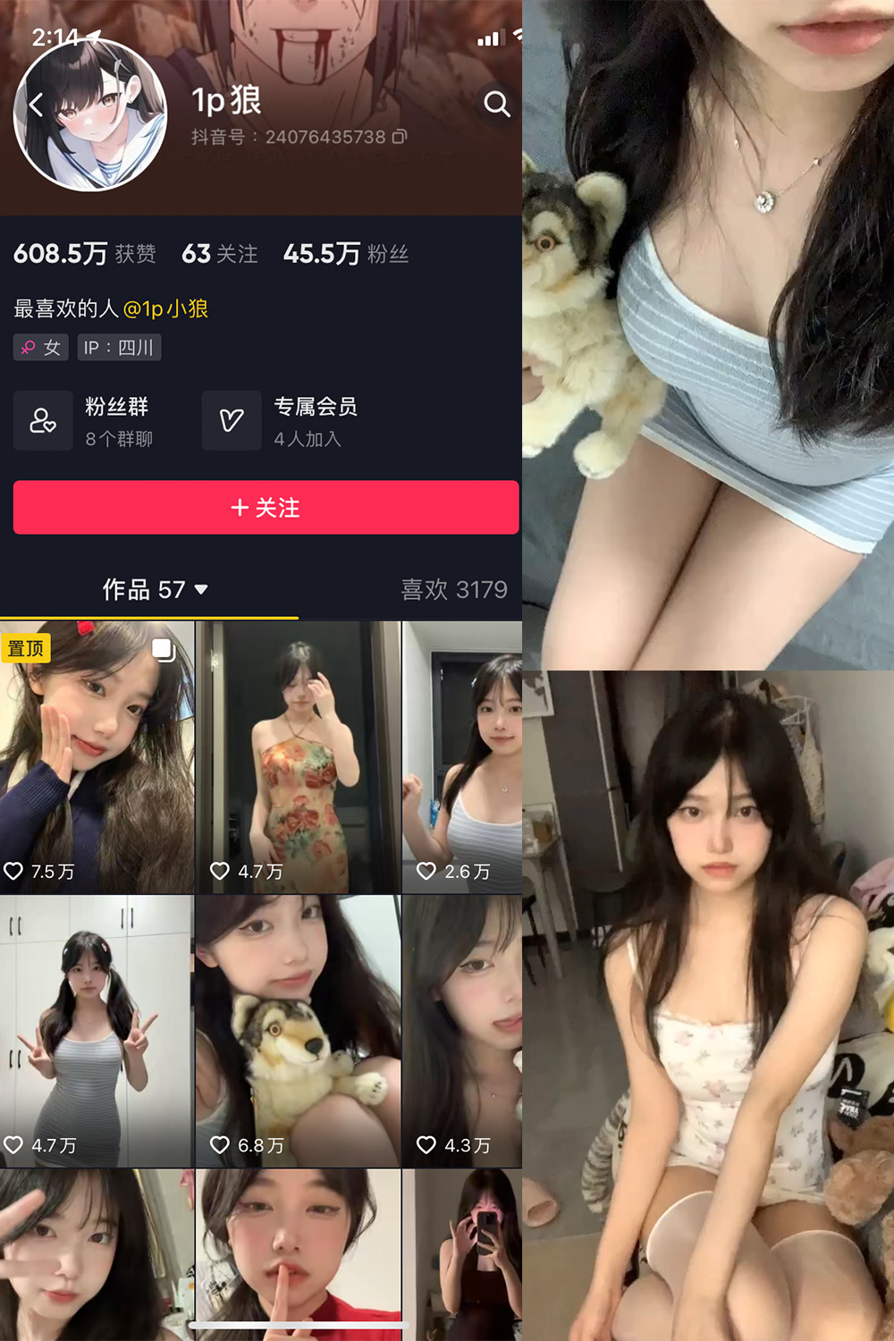 抖音 1p狼 微密圈  NO.003期 【21P11V】-微密空间-全网最全抖音网红铁粉空间写真
