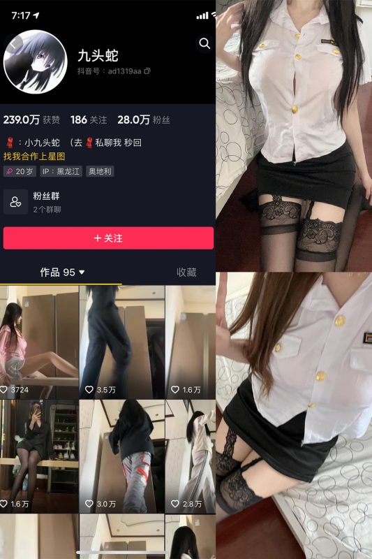 抖音 九头蛇 微密圈  NO.003期 【29P6V】-微密空间-全网最全抖音网红铁粉空间觅圈