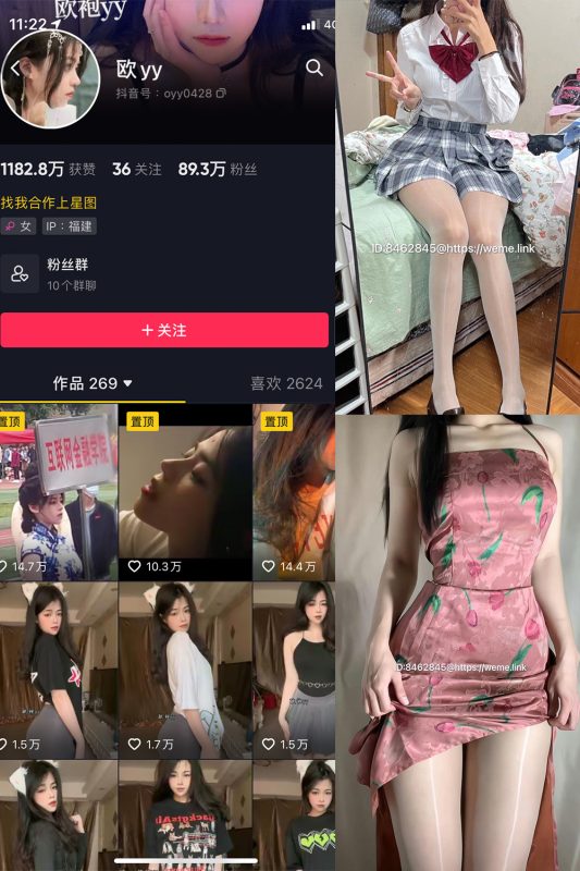 抖音 欧yy 微密圈  NO.011期 【28P8V】最新至：2023.9.15-微密空间-全网最全抖音网红铁粉空间觅圈