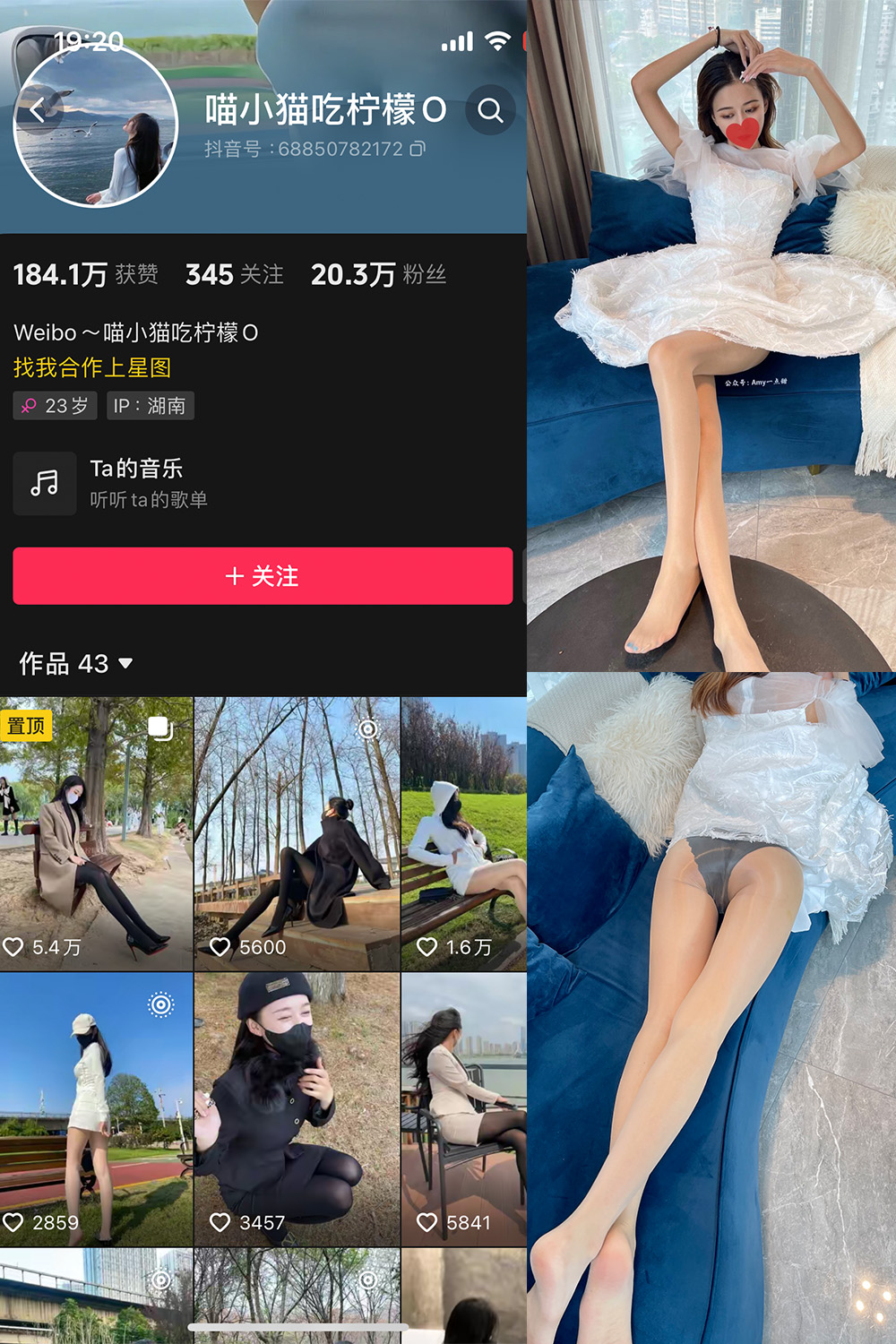 抖音 喵小猫吃柠檬 微密圈  NO.001期 【75P9V】-微密空间-全网最全抖音网红铁粉空间写真