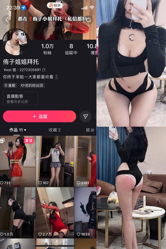 抖音 侑子小姐拜托 微密圈  NO.003期 【39P13V】最新至：2024.1.02-微密空间-全网最全抖音网红铁粉空间觅圈