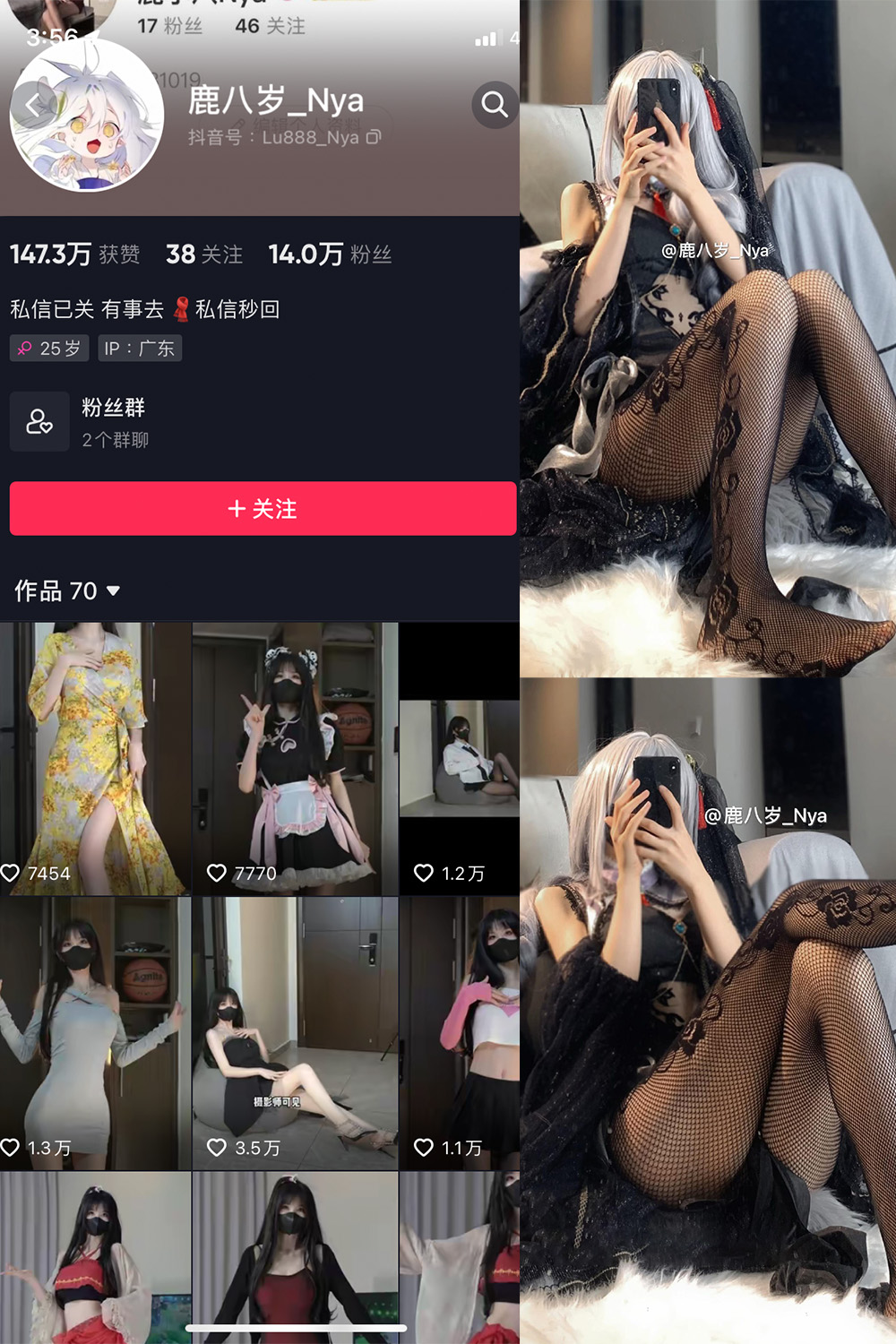 抖音 鹿八岁 微密圈  NO.035期 【40P1V】最新至：2024.1.08-微密空间-全网最全抖音网红铁粉空间觅圈