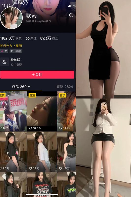 抖音 欧yy 微密圈  NO.014期 【6P2V】最新至：2024.2.18-微密空间-全网最全抖音网红铁粉空间觅圈