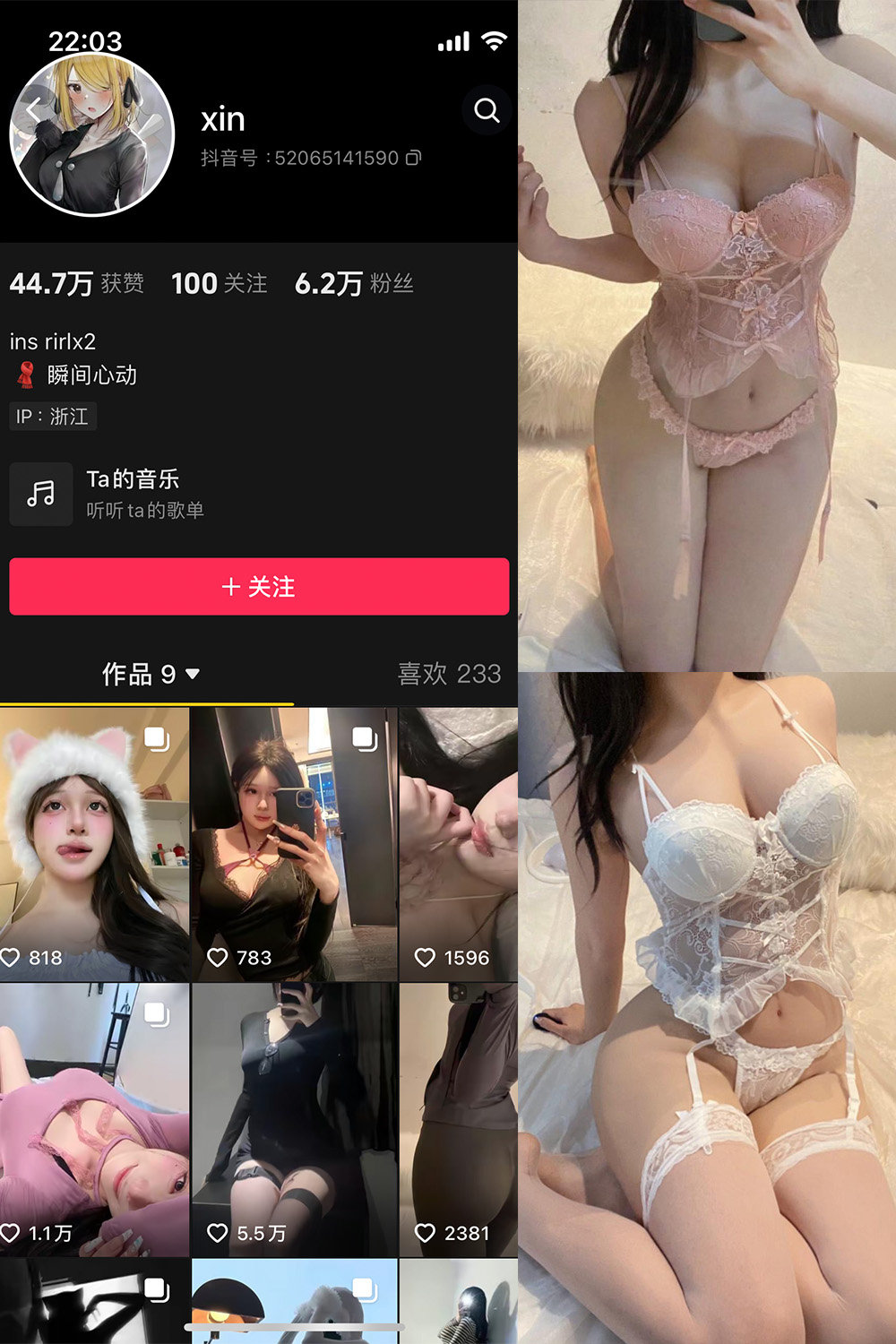 抖音 瞬间心动 微密圈  NO.001期 【93P1V】-微密空间-全网最全抖音网红铁粉空间写真