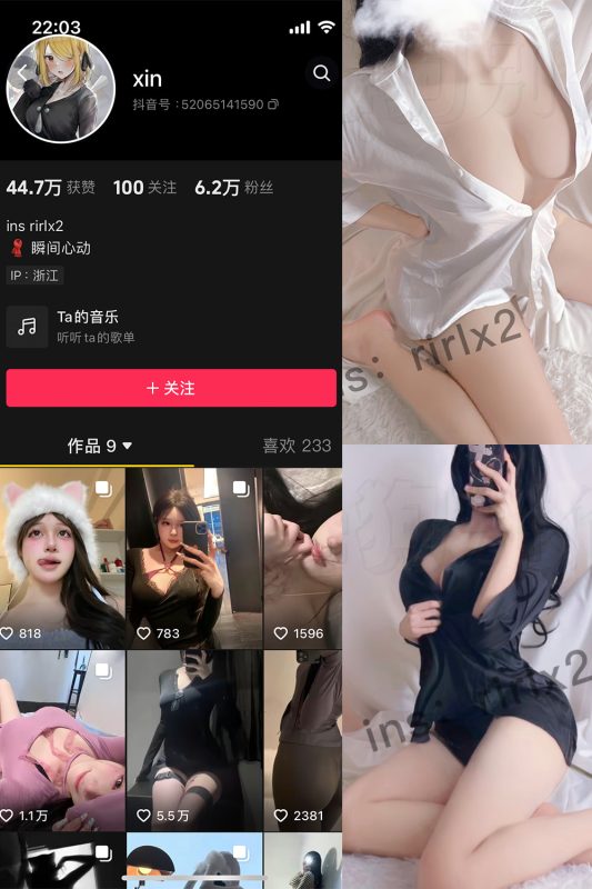 抖音 瞬间心动 微密圈  NO.003期 【74P7V】-微密空间-全网最全抖音网红铁粉空间觅圈