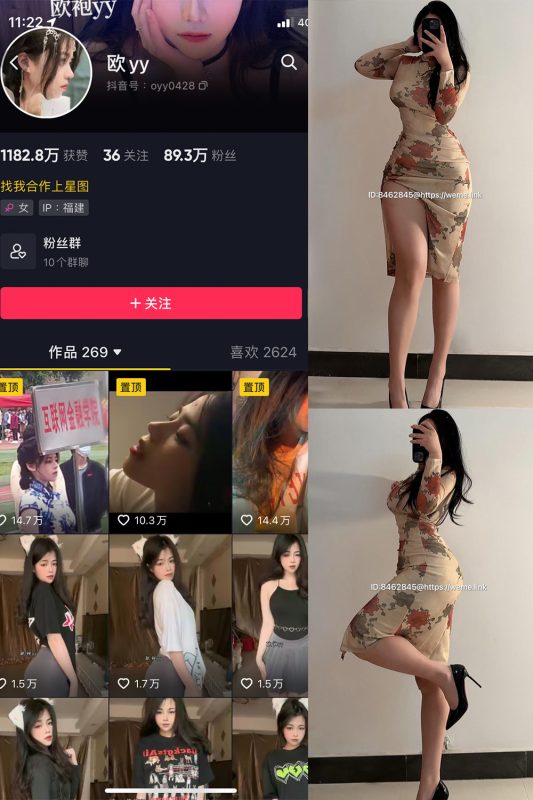 抖音 欧yy 微密圈  NO.015期 【23P5V】最新至：2024.5.13-微密空间-全网最全抖音网红铁粉空间觅圈