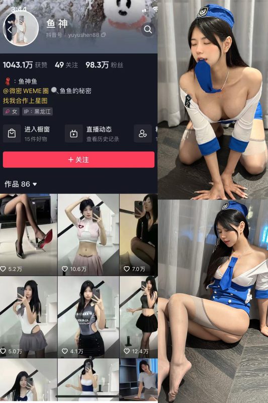 抖音 鱼神 微密圈 NO.080期 【28P】最新至：2024.5.16-微密空间-全网最全抖音网红铁粉空间觅圈