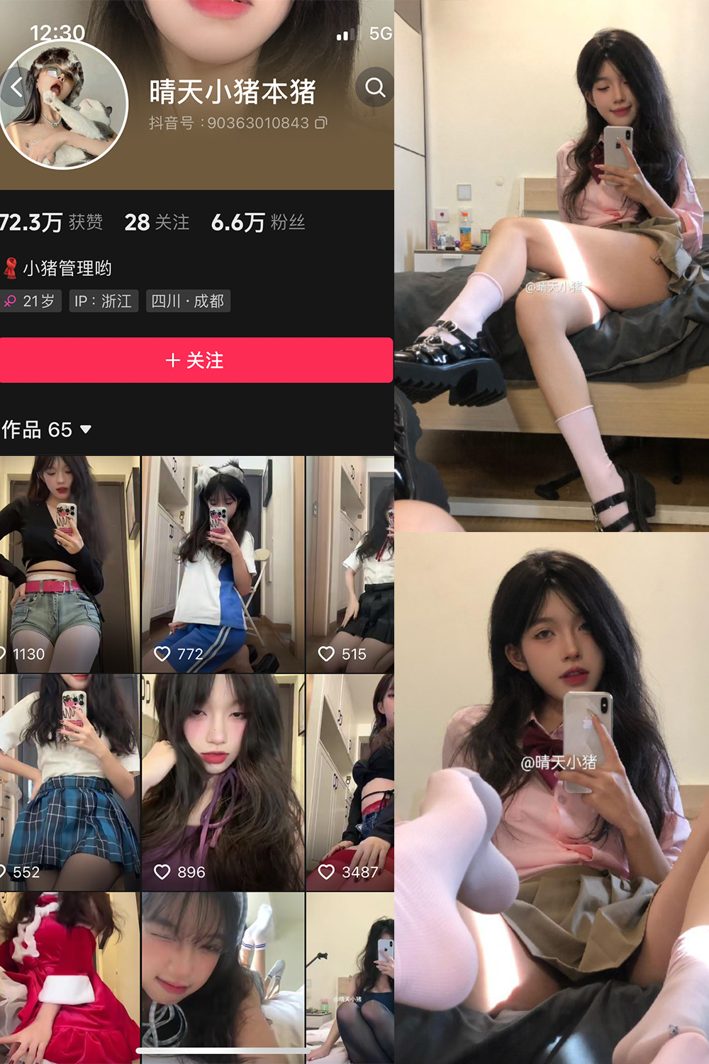 抖音 晴天小猪 微密圈 NO.003期 【91P】-微密空间-全网最全抖音网红铁粉空间写真