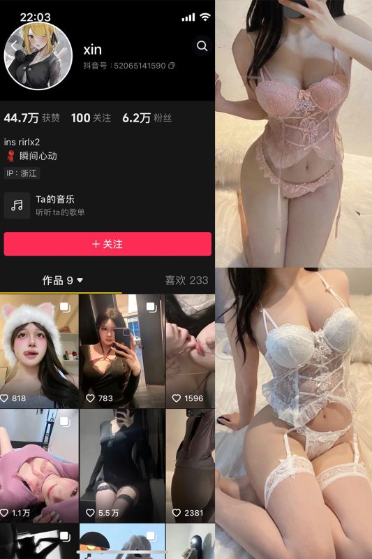 抖音 瞬间心动 微密圈  NO.010期 【40P1V】最新至：2024.6.30-微密空间-全网最全抖音网红铁粉空间觅圈