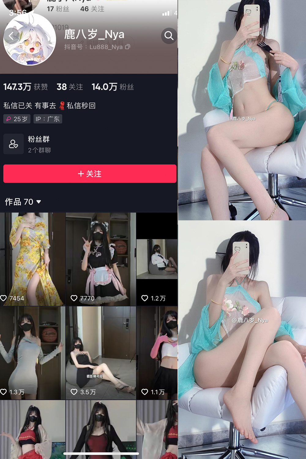 抖音 鹿八岁 微密圈  NO.047期 【26P9V】最新至：2024.8.13-微密空间-全网最全抖音网红铁粉空间写真