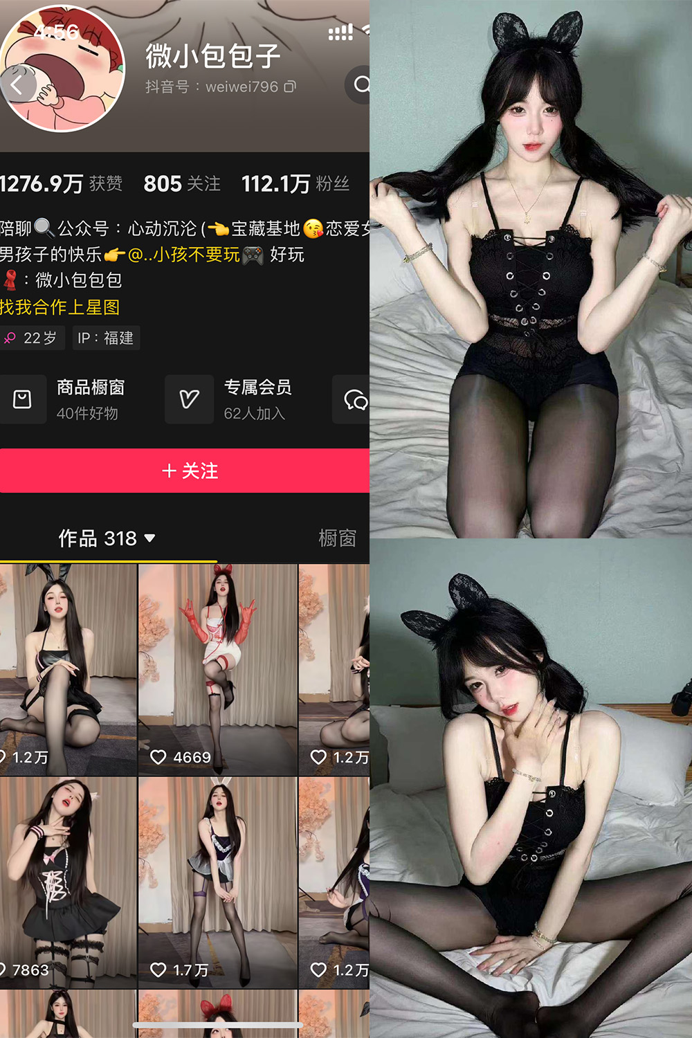 抖音 微小包包子 微密圈  NO.001期 【51P3V】-微密空间-全网最全抖音网红铁粉空间写真