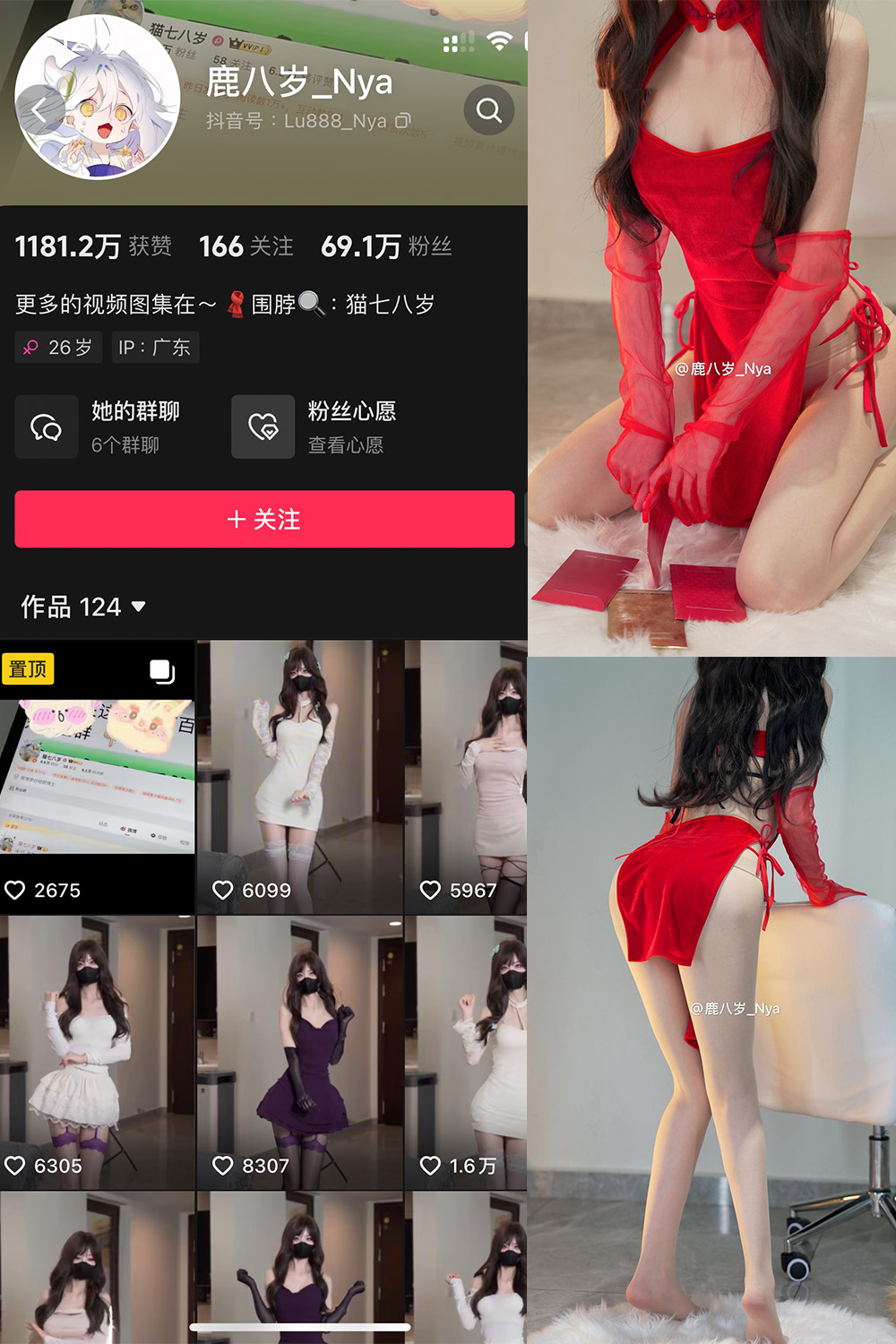 抖音 鹿八岁 微密圈  NO.060期 【17P1V】-微密空间-全网最全抖音网红铁粉空间写真