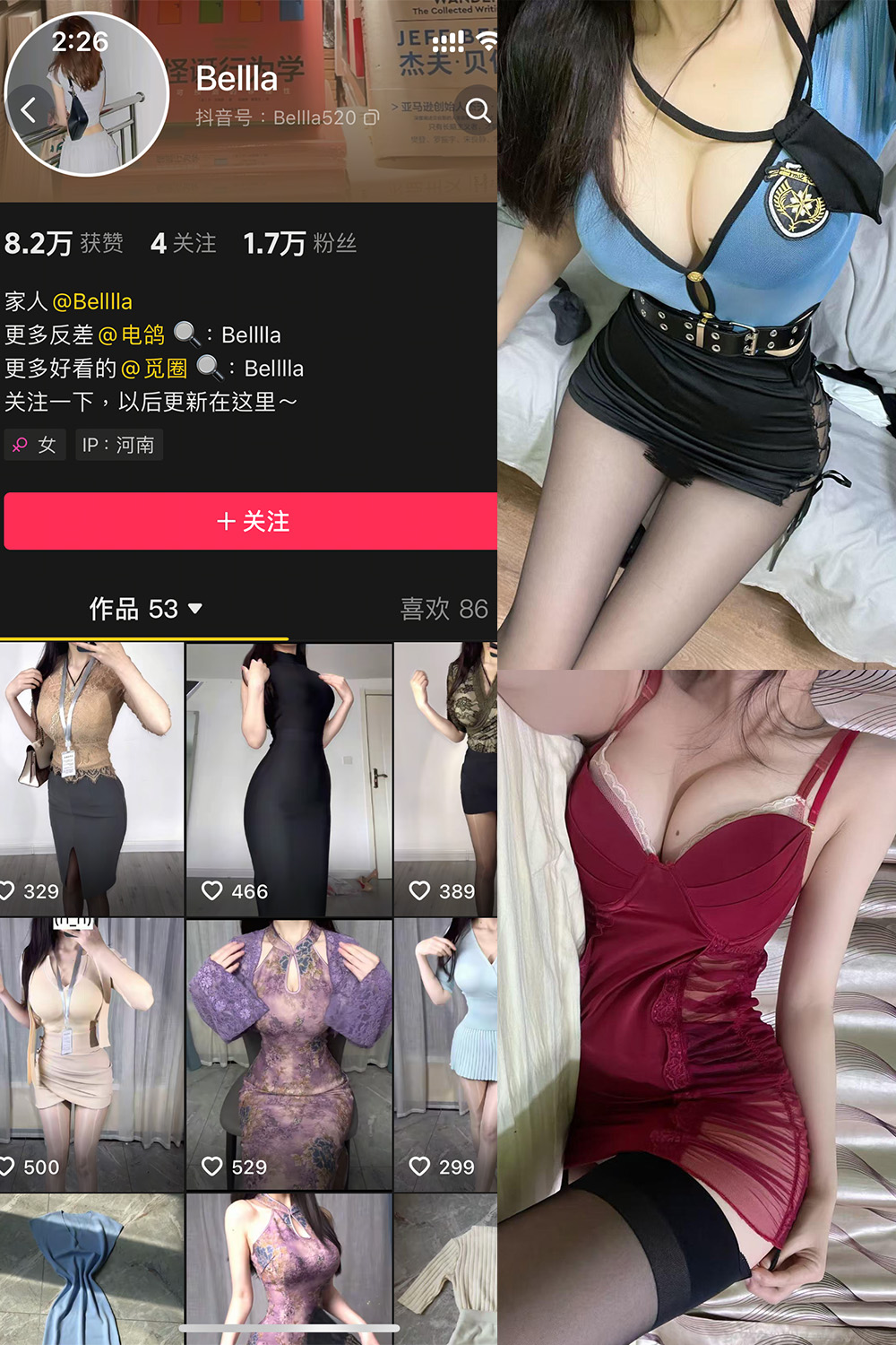 抖音 Bella 微密圈 NO.001期 【19P11V】最新至：2025.3.6-微密空间-全网最全抖音网红铁粉空间觅圈