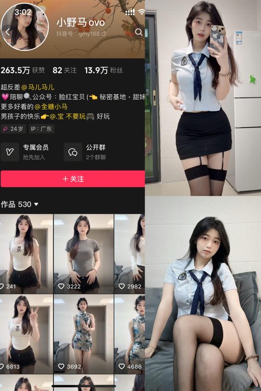 抖音 小野马ovo 微密圈 NO.003期 【24V】最新至：2025.3.16-微密空间-全网最全抖音网红铁粉空间觅圈