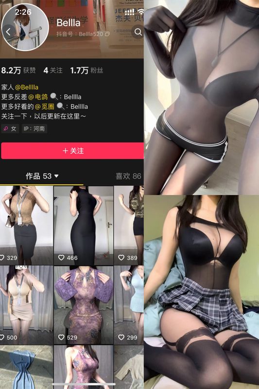 抖音 Bella 微密圈 NO.002期 【8P7V】最新至：2025.4.9-微密空间-全网最全抖音网红铁粉空间觅圈