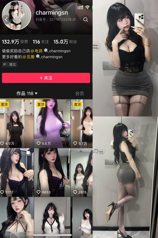 抖音 charmingsn 微密圈  NO.002期 【8P】最新至：2025.5.10-微密空间-全网最全抖音网红铁粉空间觅圈